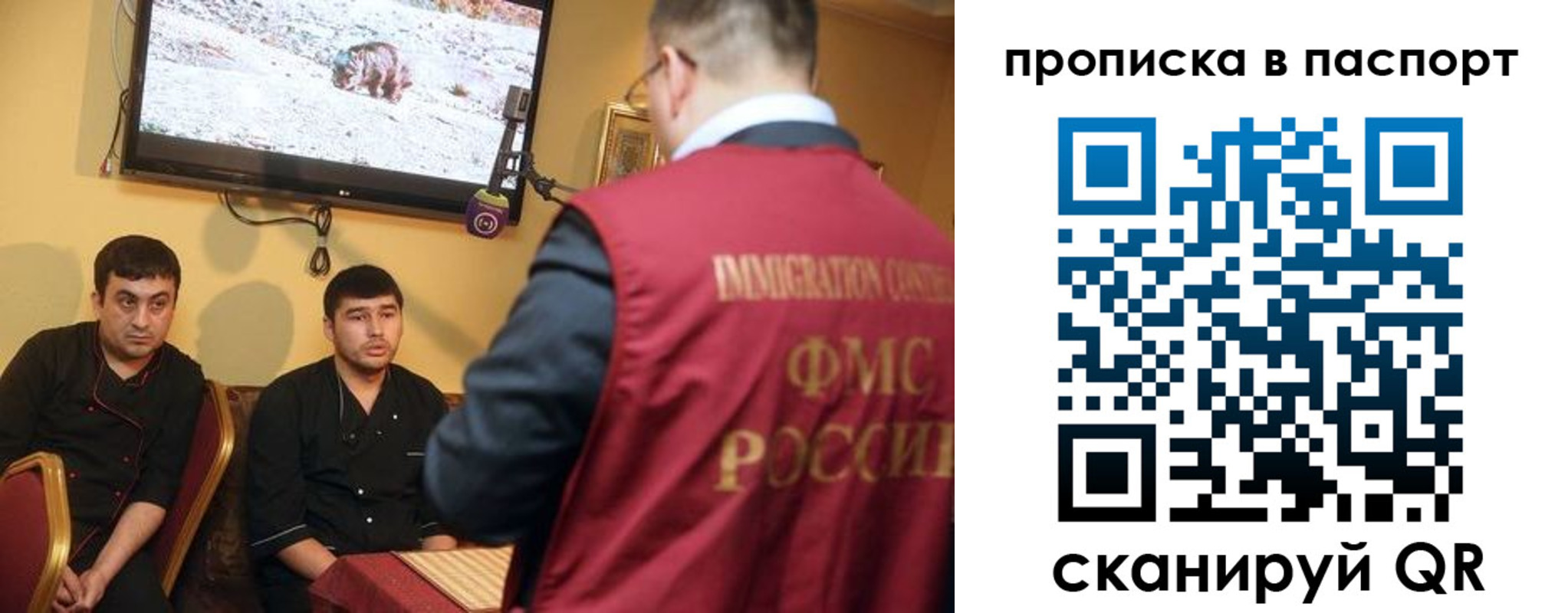 прописка в Кудымкаре