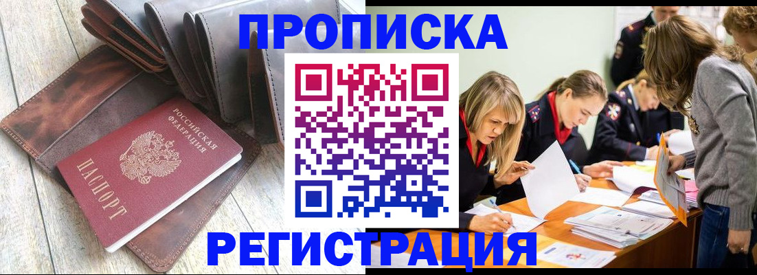 временная регистрация госуслуги в Кудымкаре