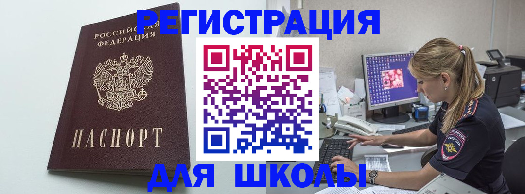 временная регистрация адрес в Кудымкаре