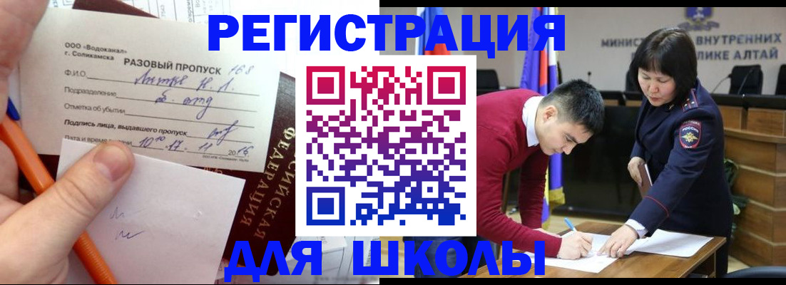 форма 3 в Кудымкаре