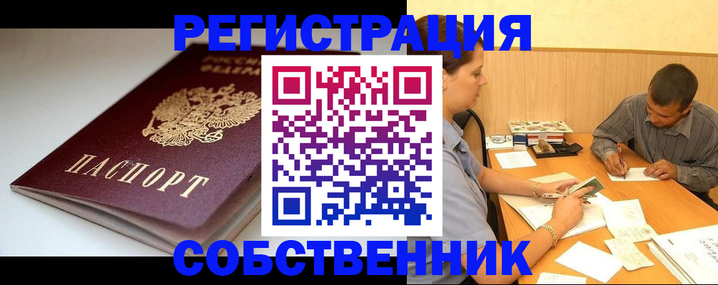 найти адрес прописки в Кудымкаре