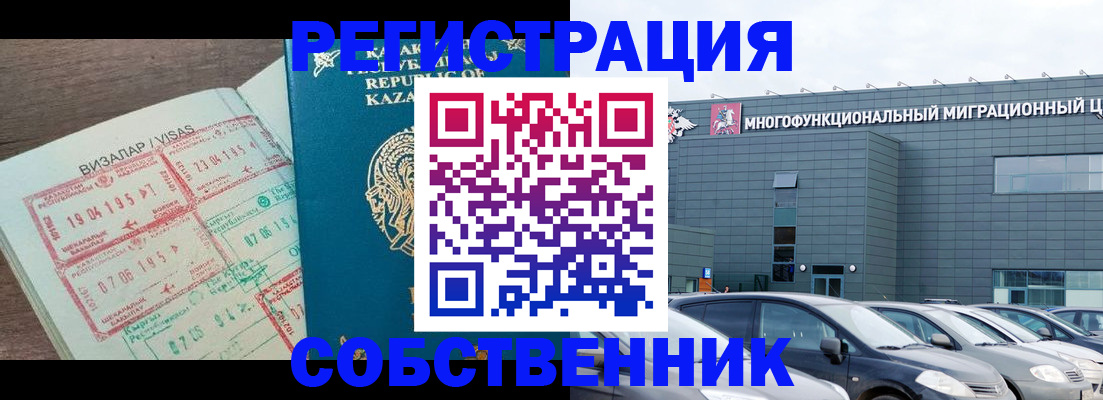 где прописаться в Кудымкаре